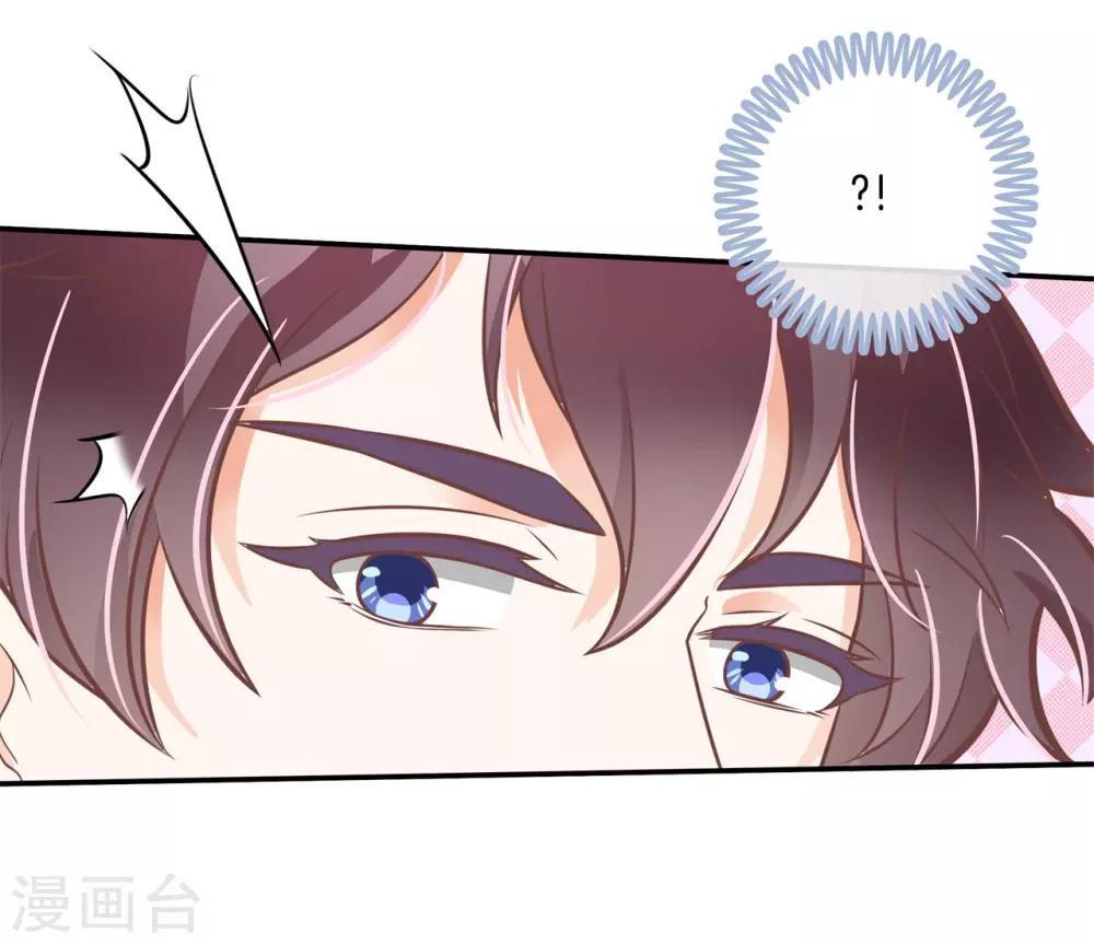第224话 有她的味道-第225话