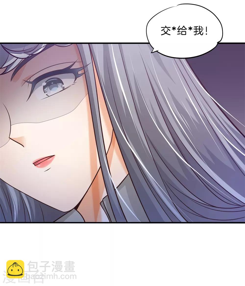 第226话 要在校医室里做那个！？-第227话