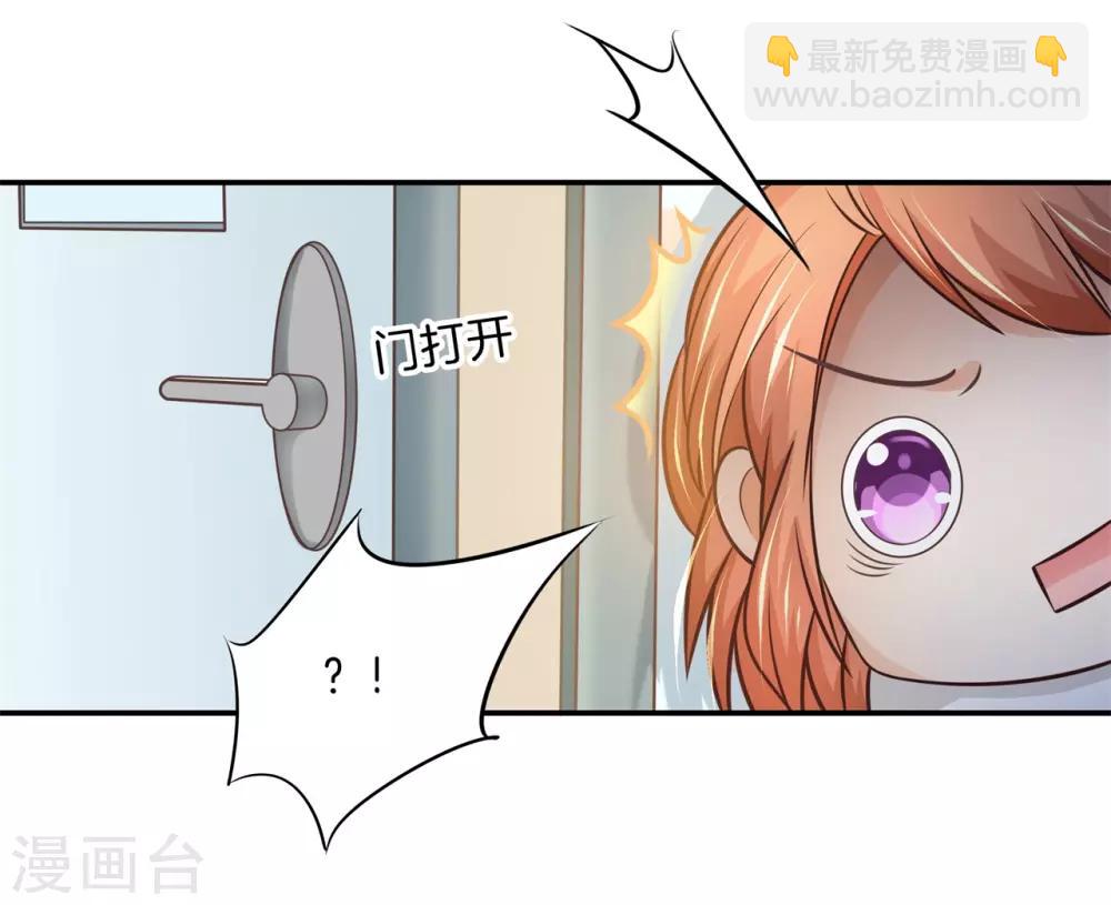 第226话 要在校医室里做那个！？-第227话