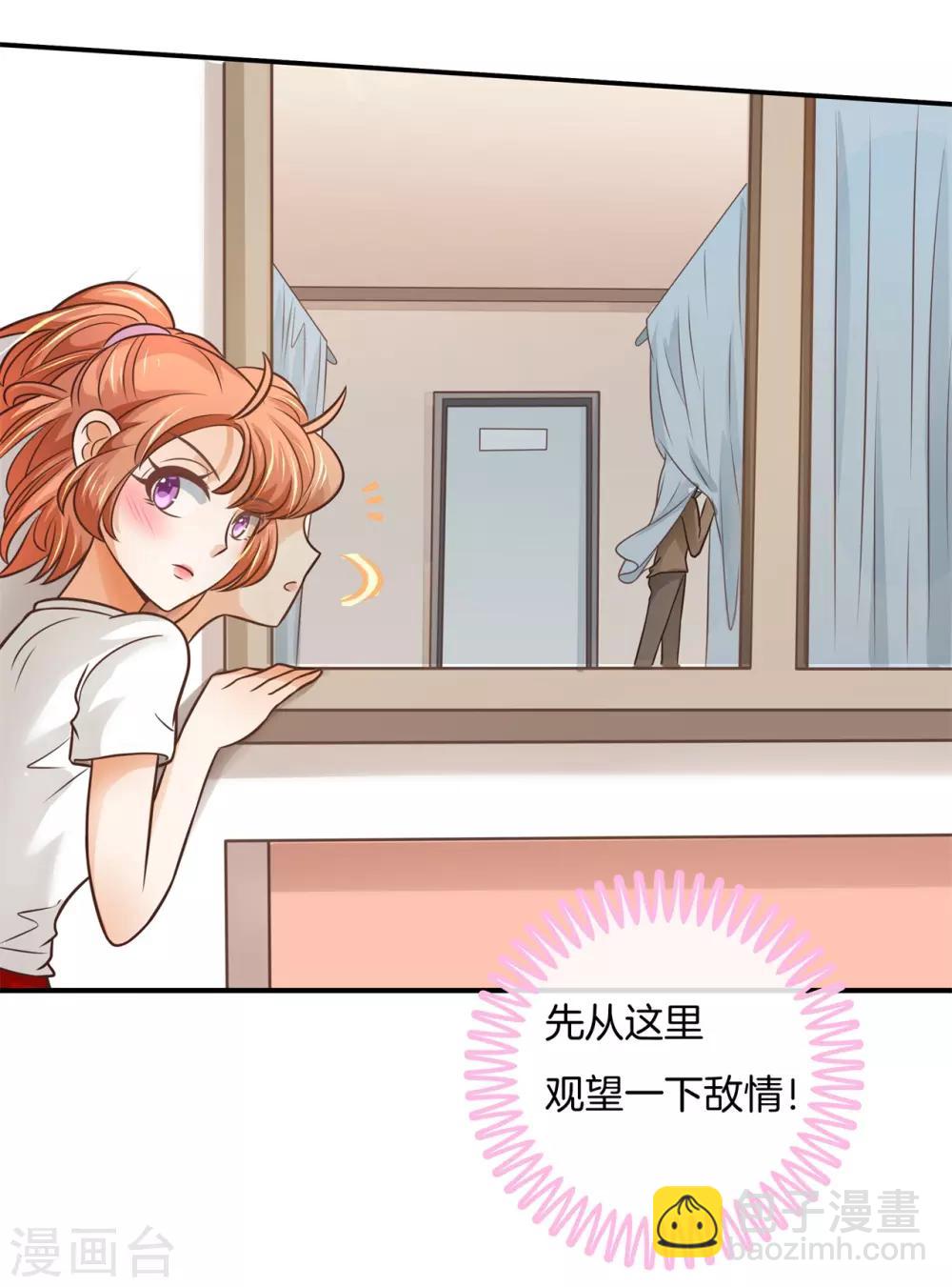 第226话 要在校医室里做那个！？-第227话
