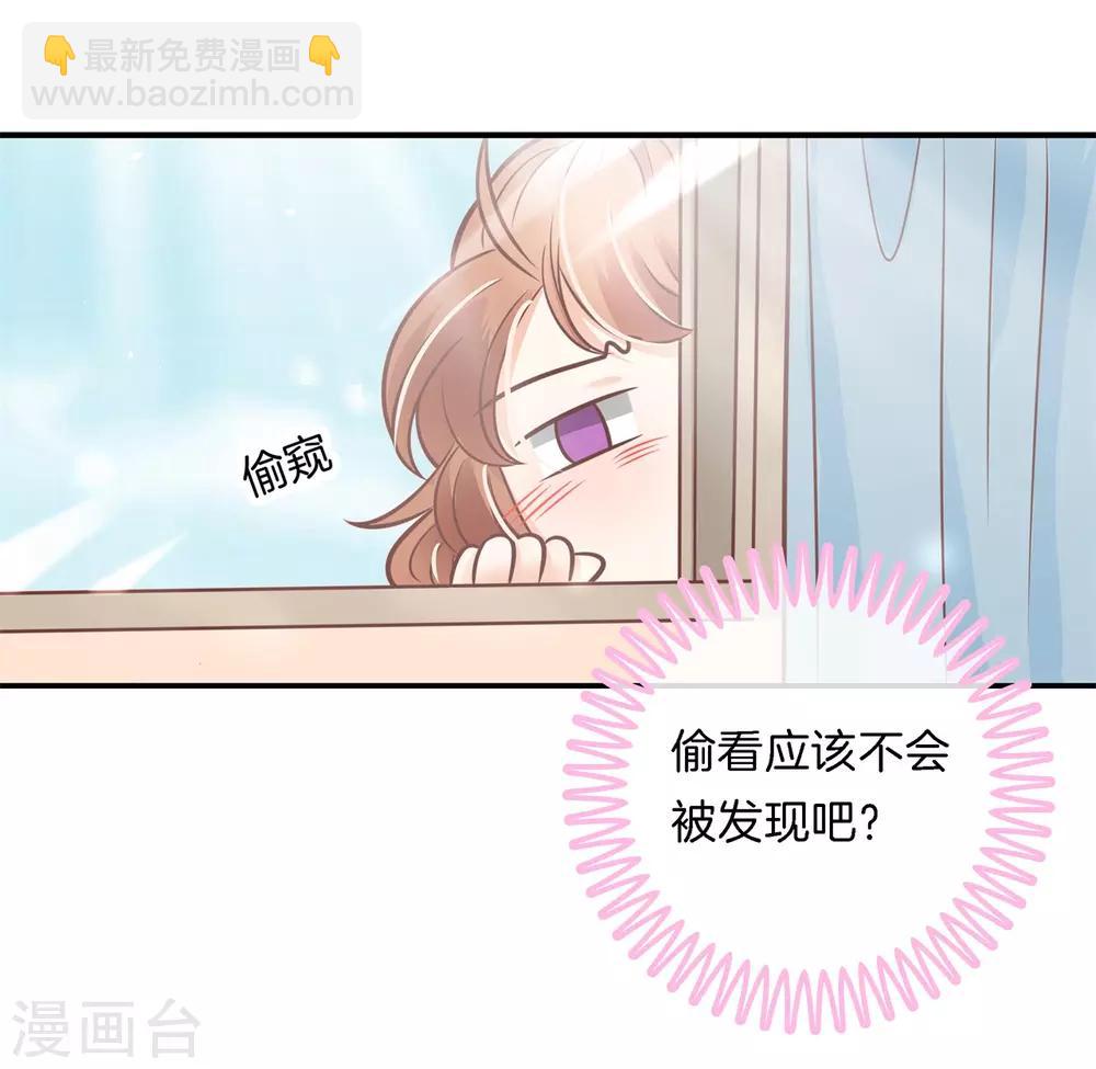 第226话 要在校医室里做那个！？-第227话