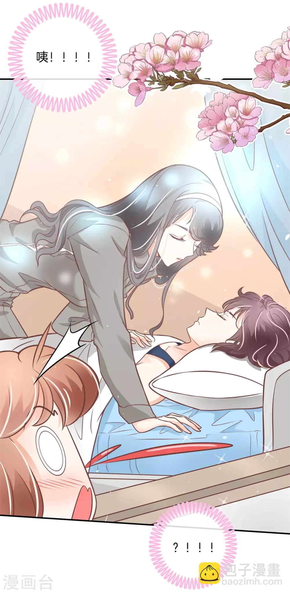 第226话 要在校医室里做那个！？-第227话