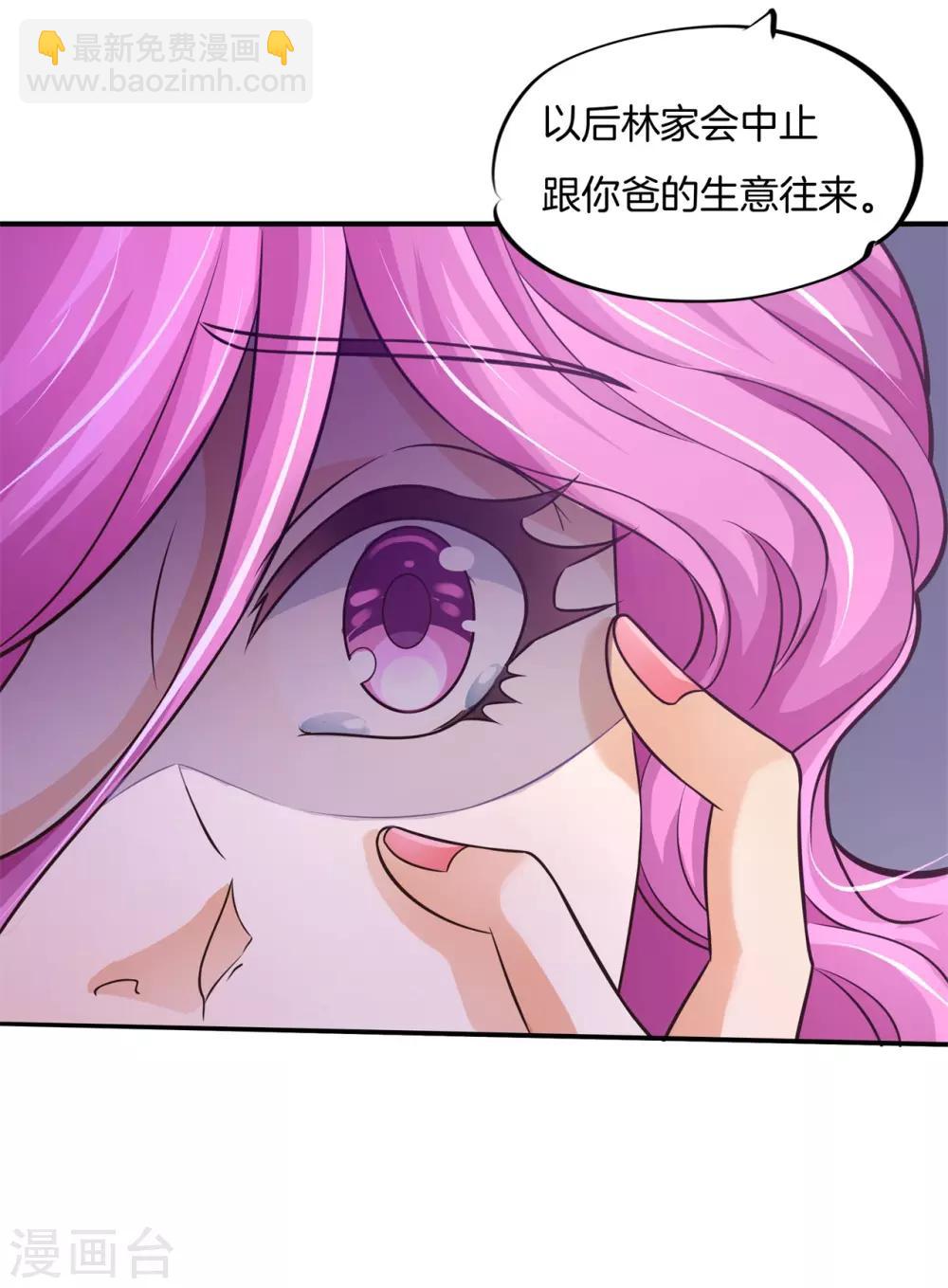 第226话 要在校医室里做那个！？-第227话
