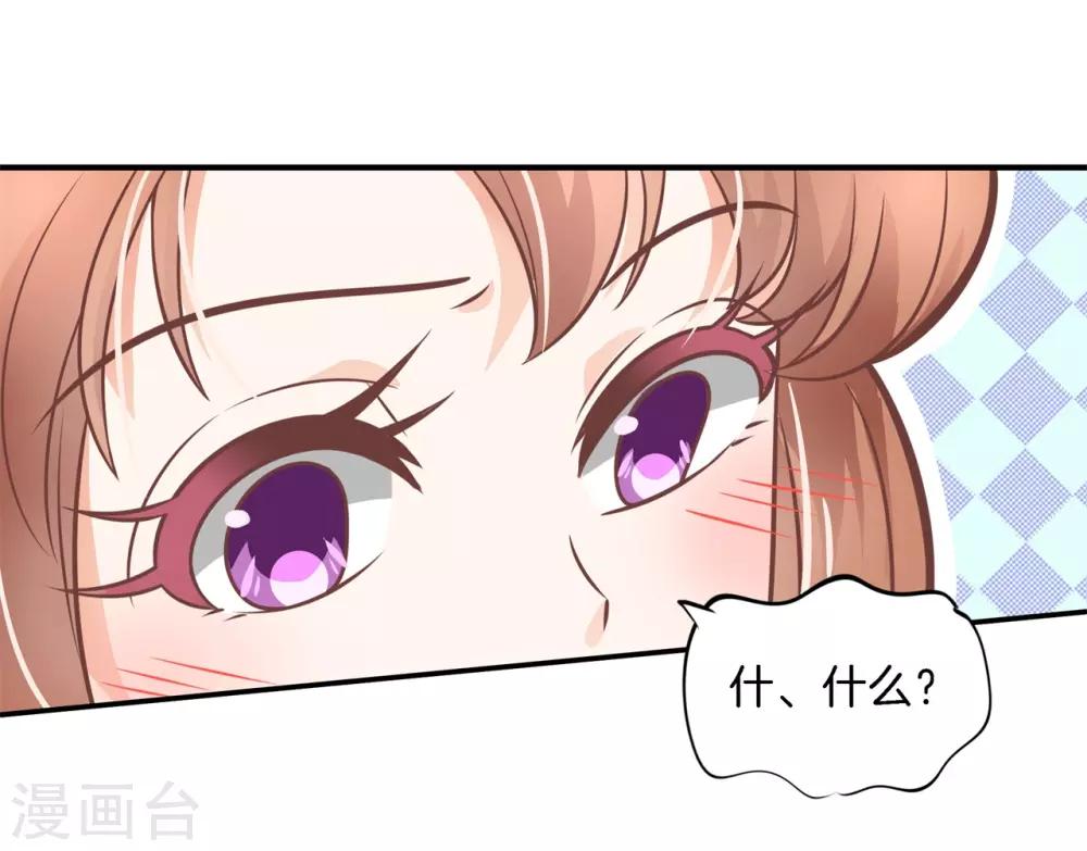 第228话 我要你喂我-第229话