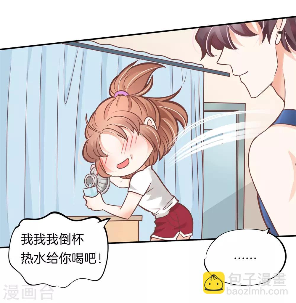 第228话 我要你喂我-第229话