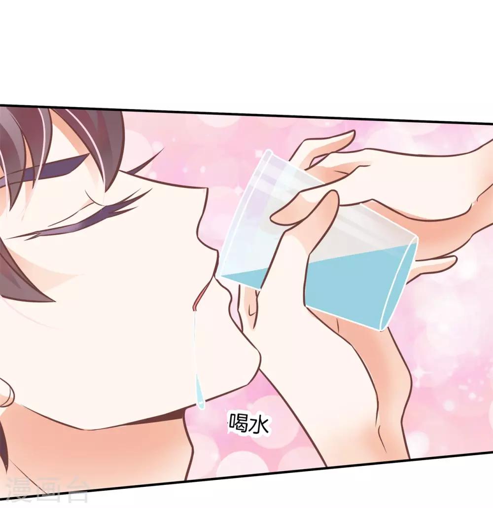 第228话 我要你喂我-第229话