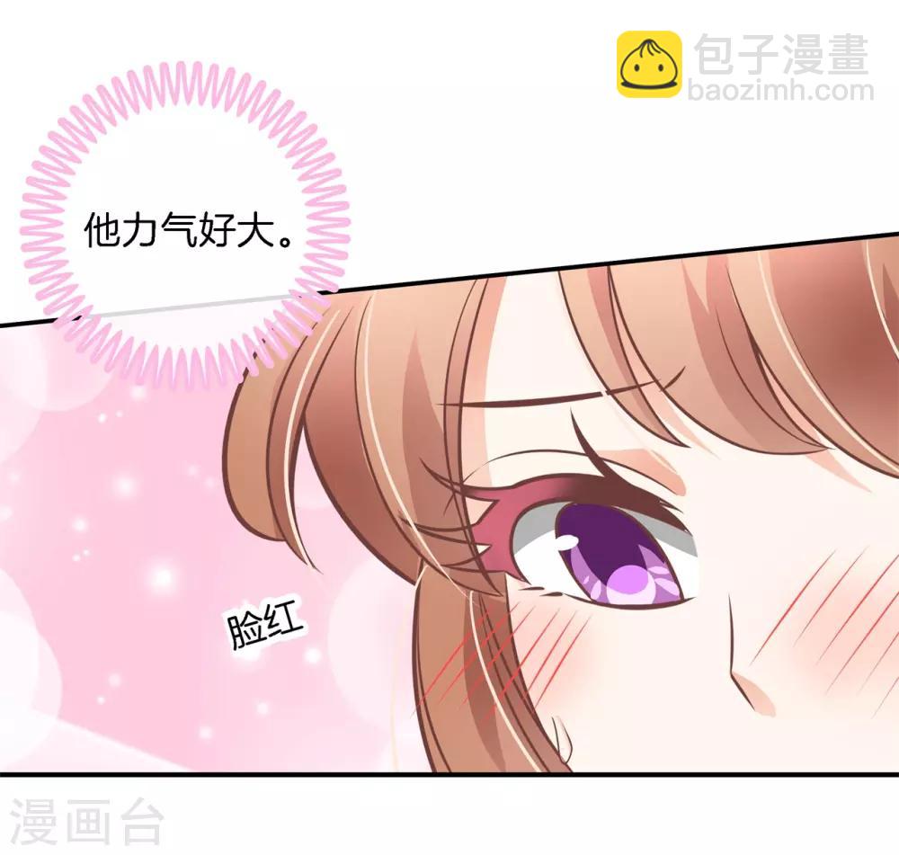 第228话 我要你喂我-第229话