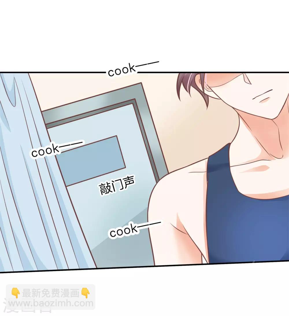 第228话 我要你喂我-第229话