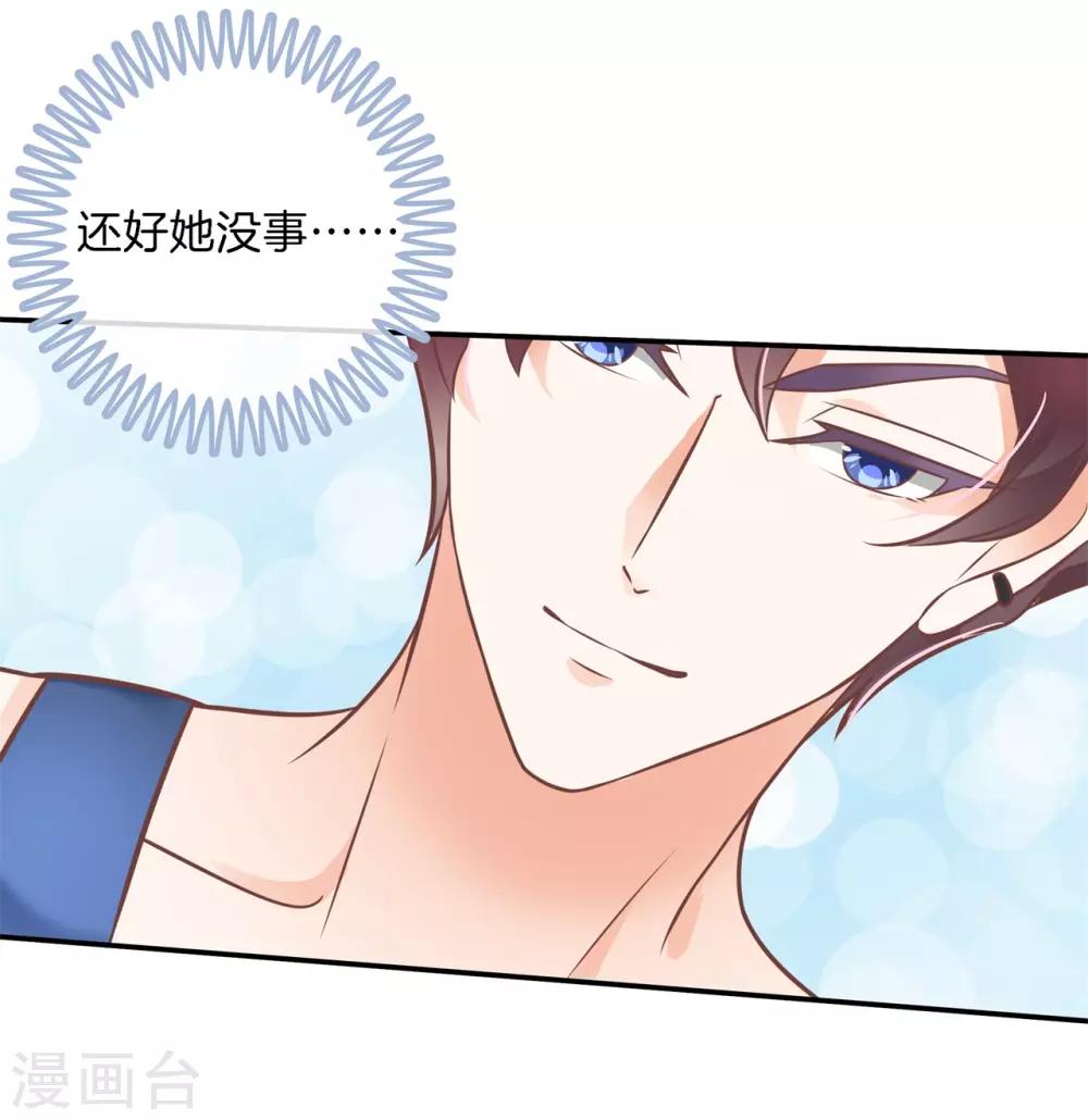 第228话 我要你喂我-第229话