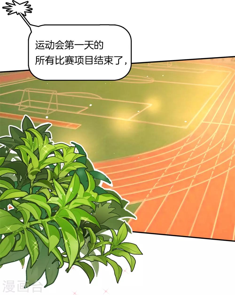 第230话 轻点好么-第231话
