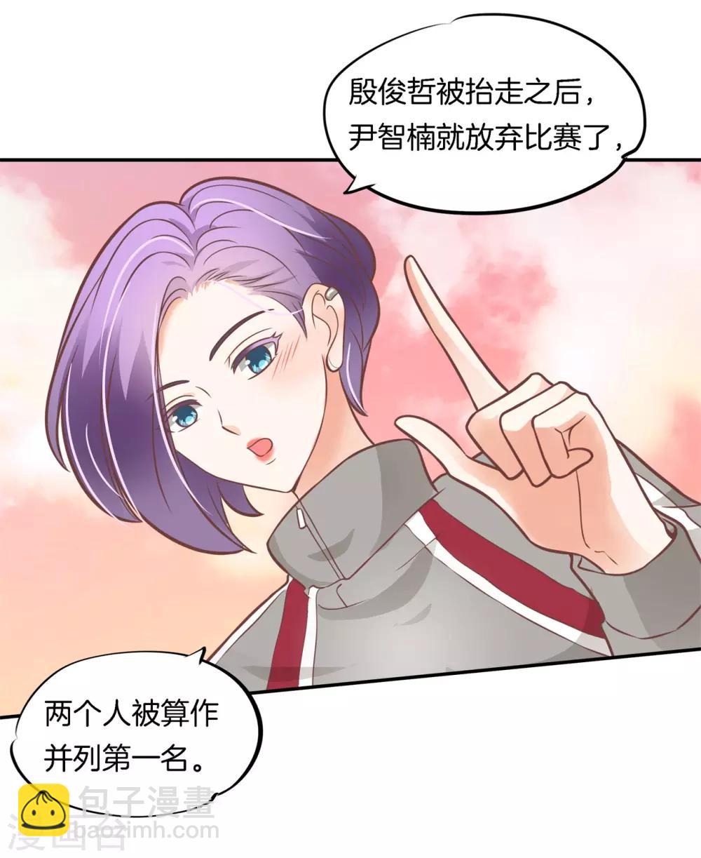 第230话 轻点好么-第231话