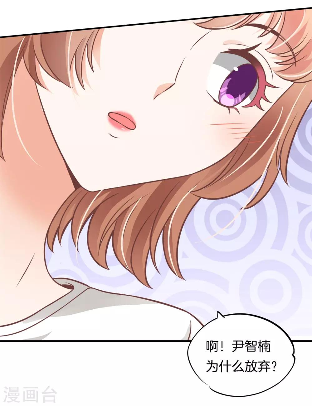 第230话 轻点好么-第231话
