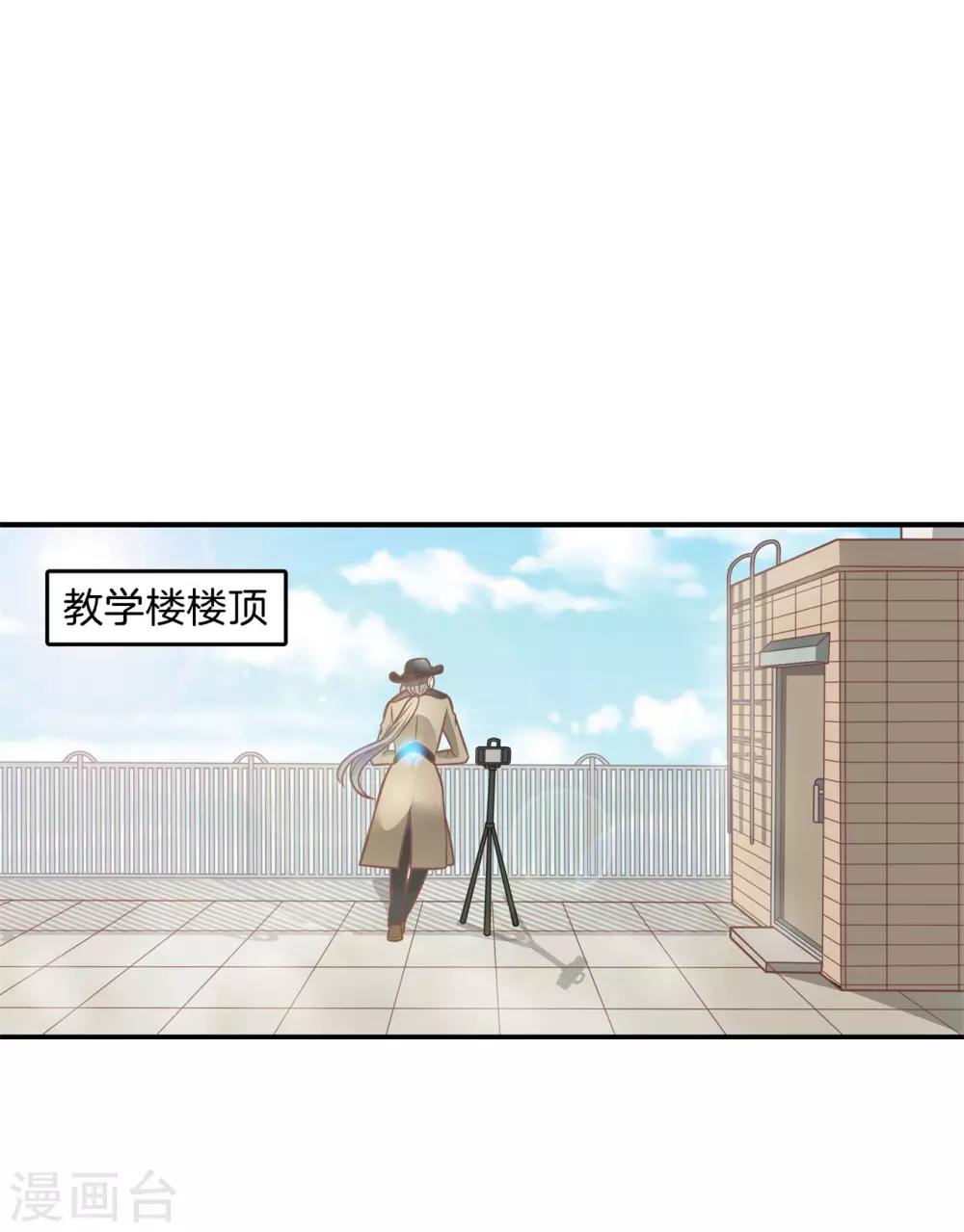 第230话 轻点好么-第231话