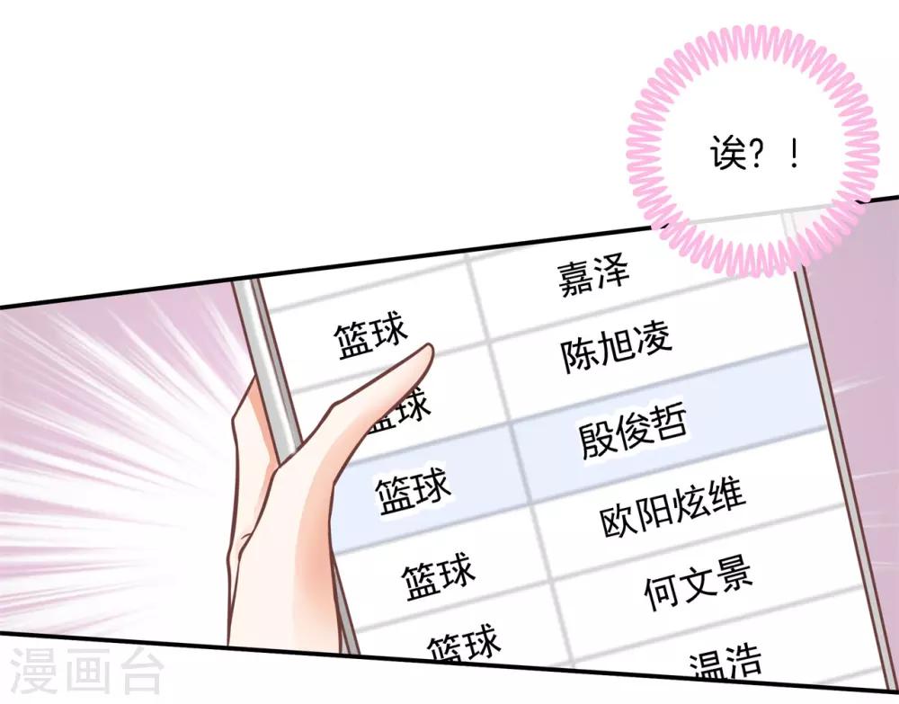 第230话 轻点好么-第231话