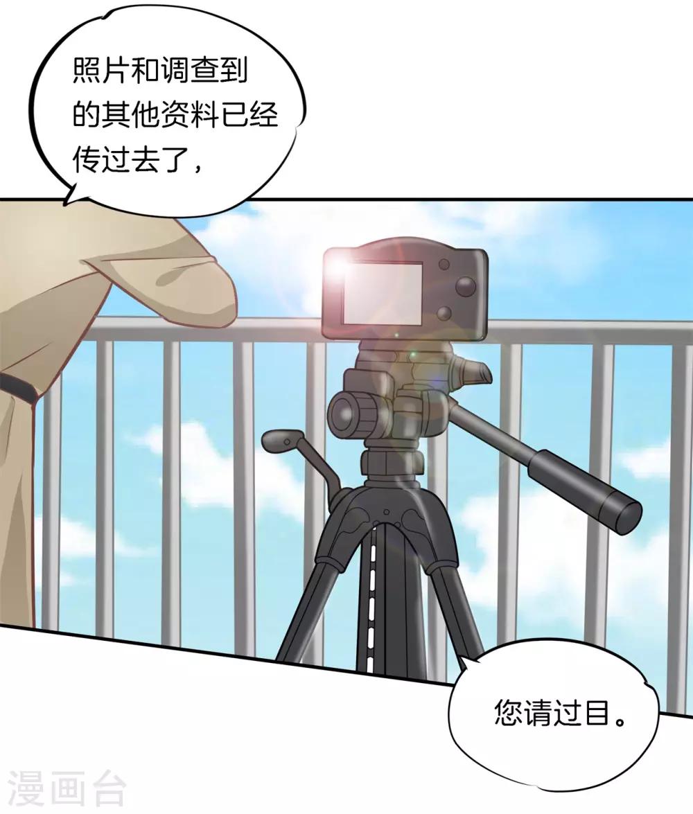 第230话 轻点好么-第231话