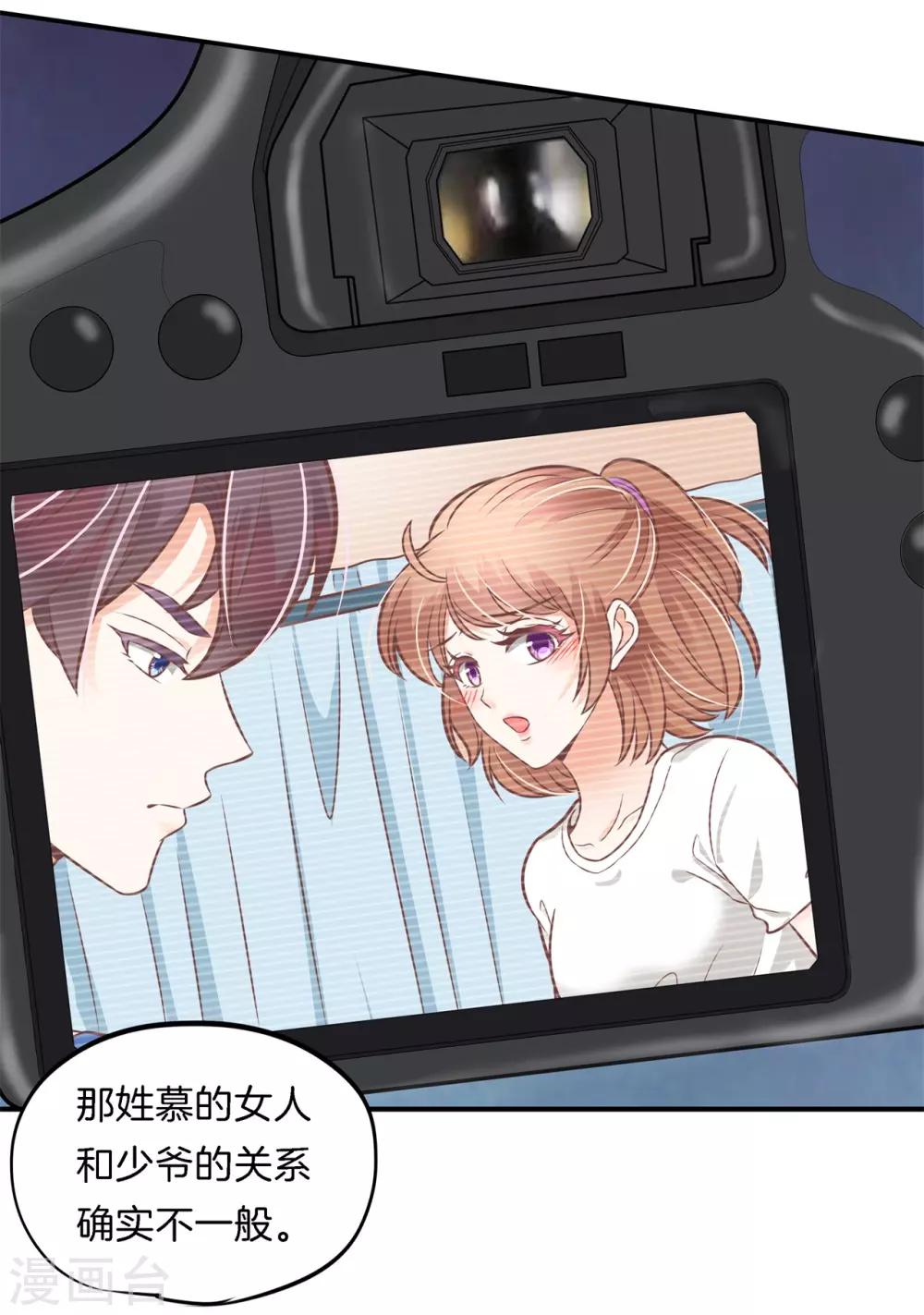 第230话 轻点好么-第231话