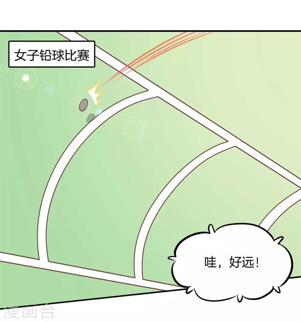 第230话 轻点好么-第231话
