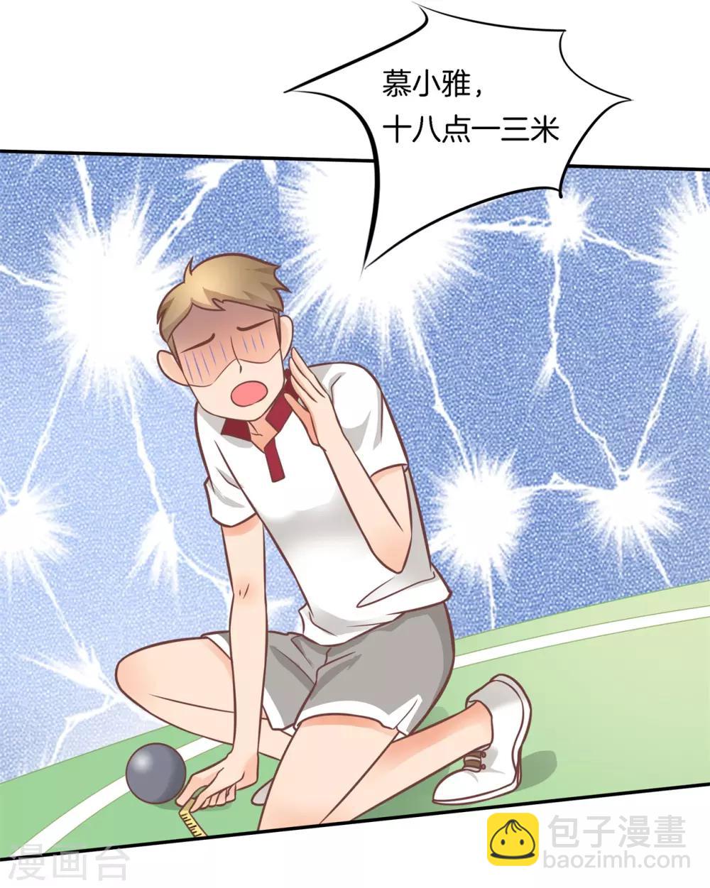 第230话 轻点好么-第231话