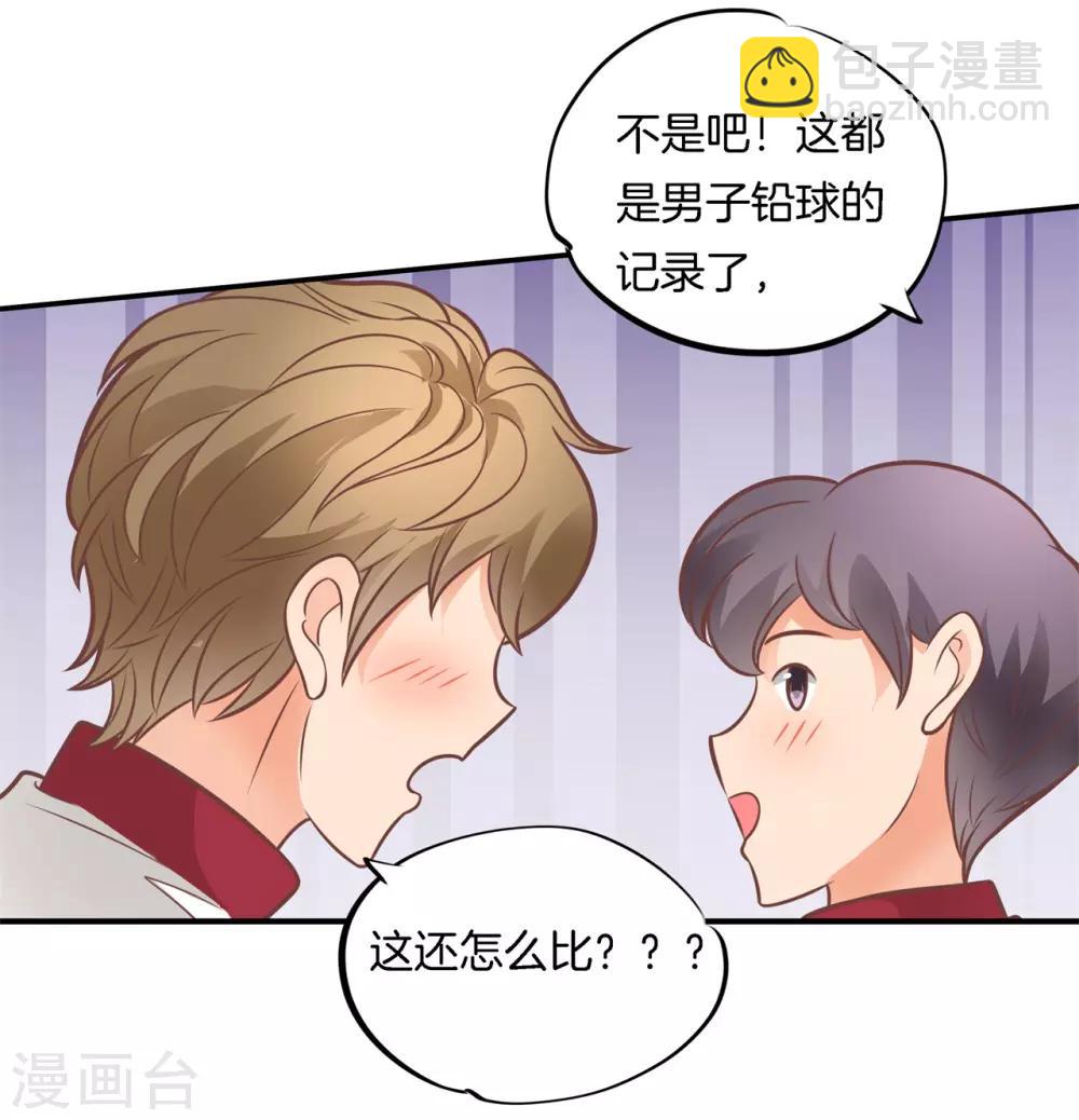 第230话 轻点好么-第231话