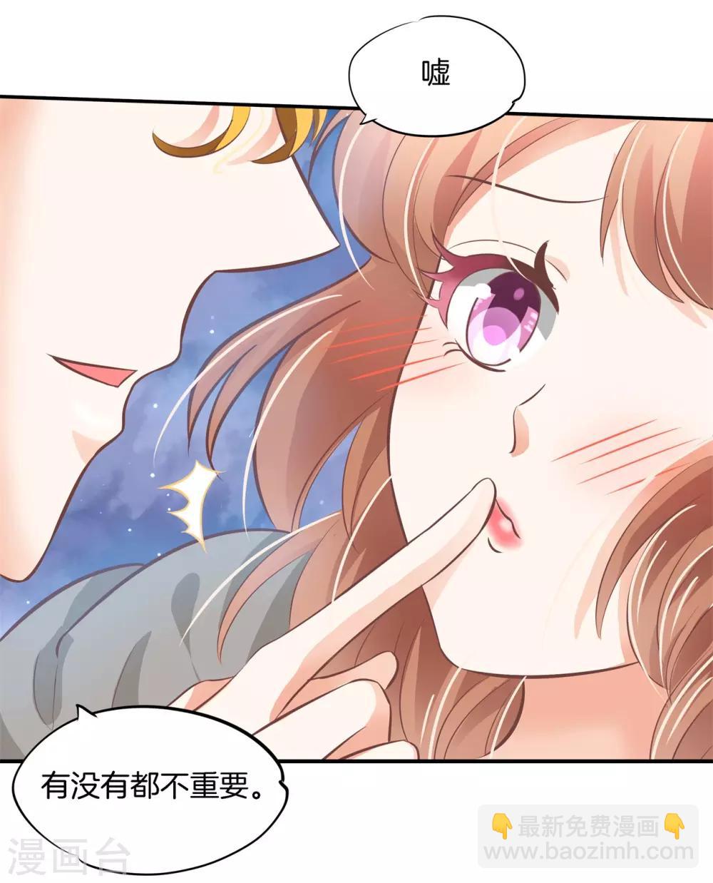 第232话 真的要告白？-第233话