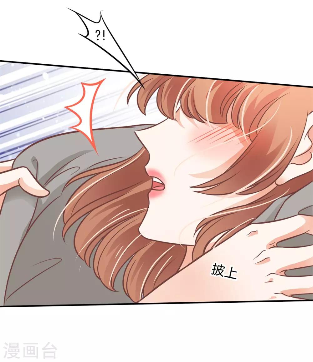 第232话 真的要告白？-第233话