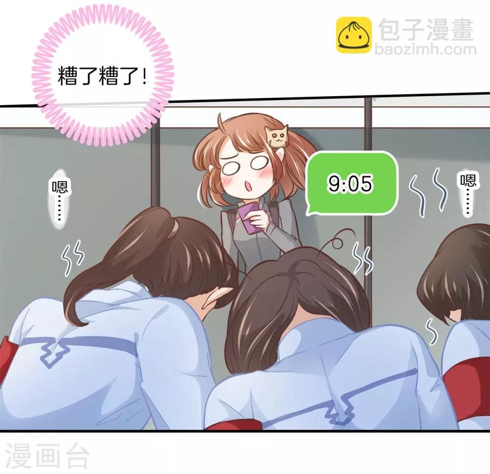 第236话 想拍我还早了100年-第237话
