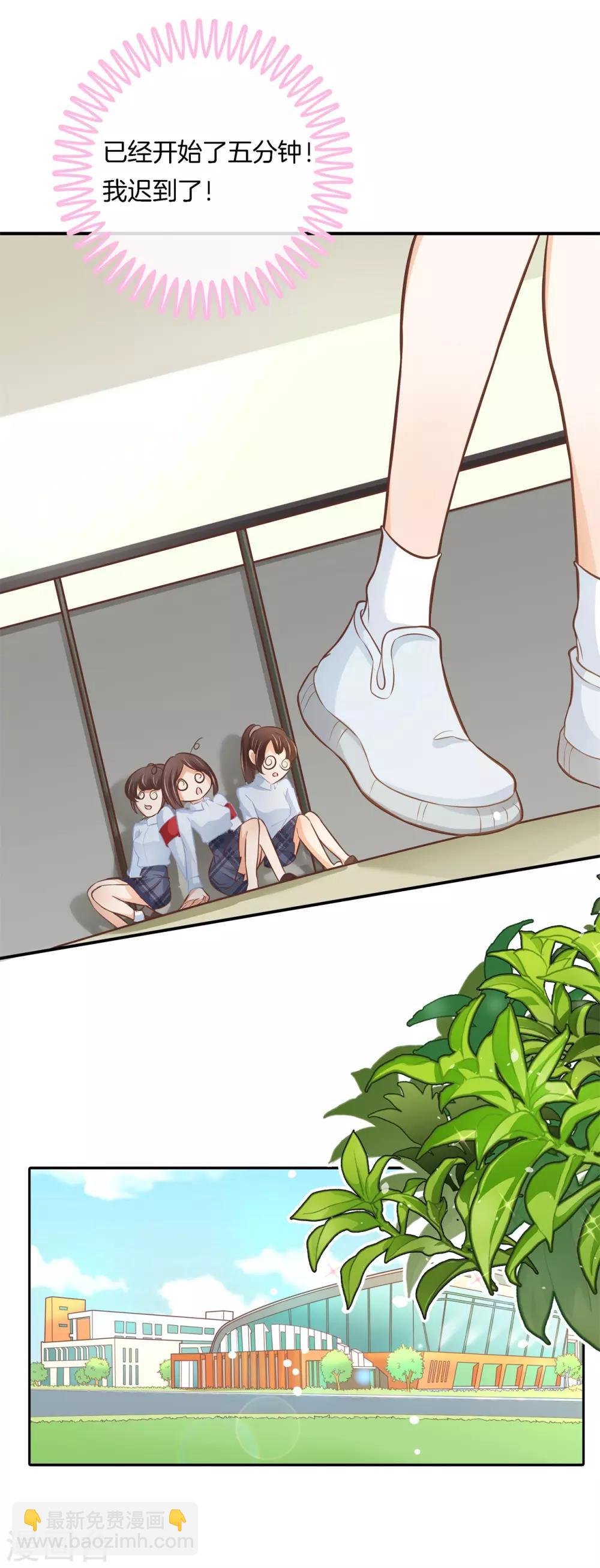 第236话 想拍我还早了100年-第237话