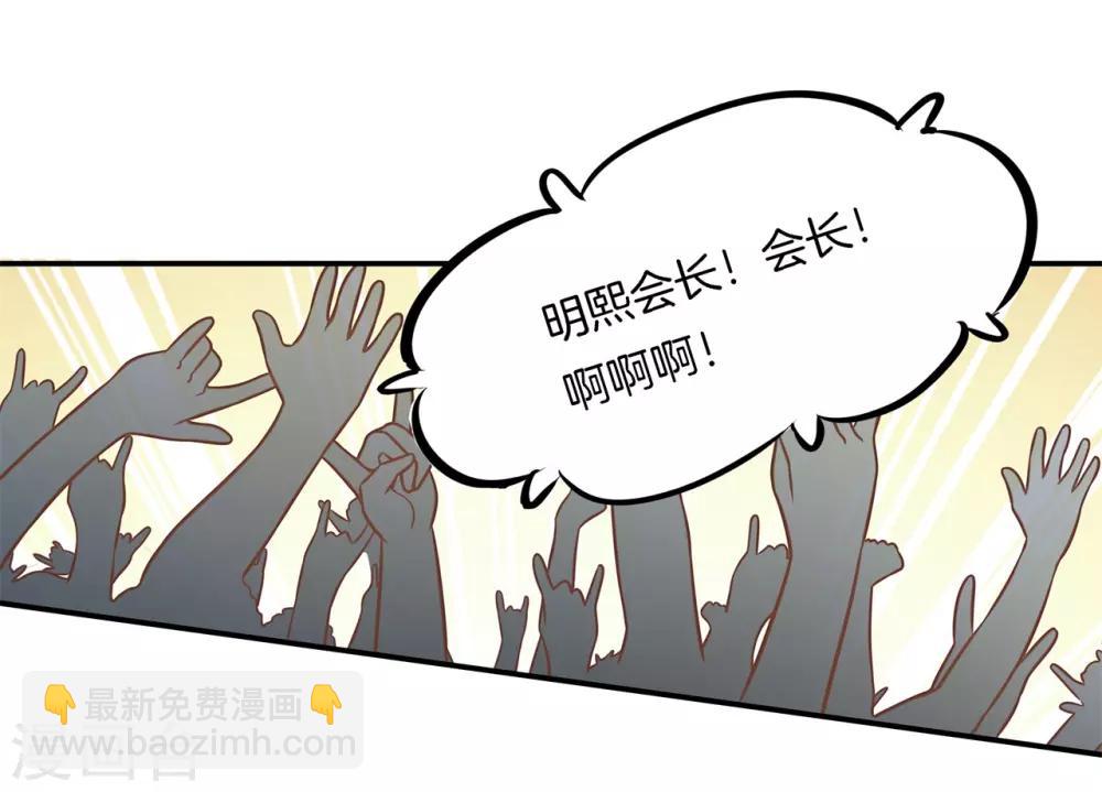 第236话 想拍我还早了100年-第237话