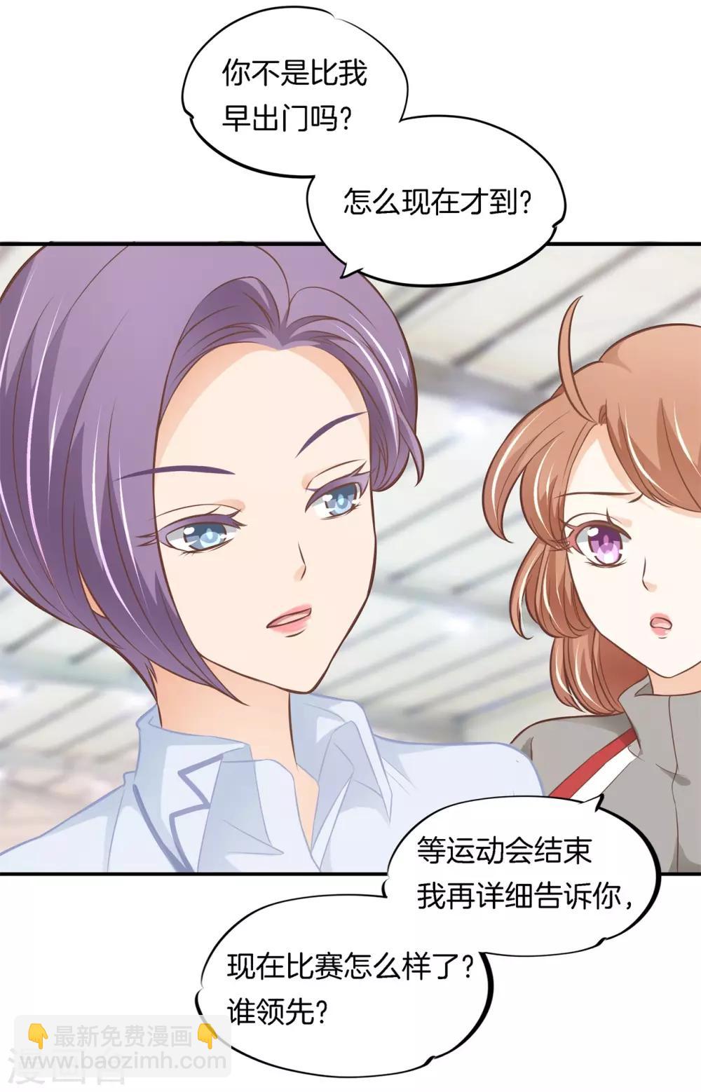 第236话 想拍我还早了100年-第237话