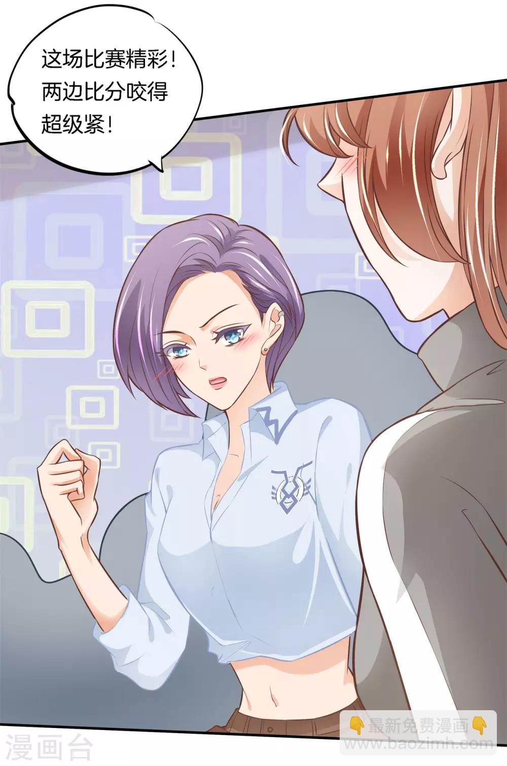 第236话 想拍我还早了100年-第237话