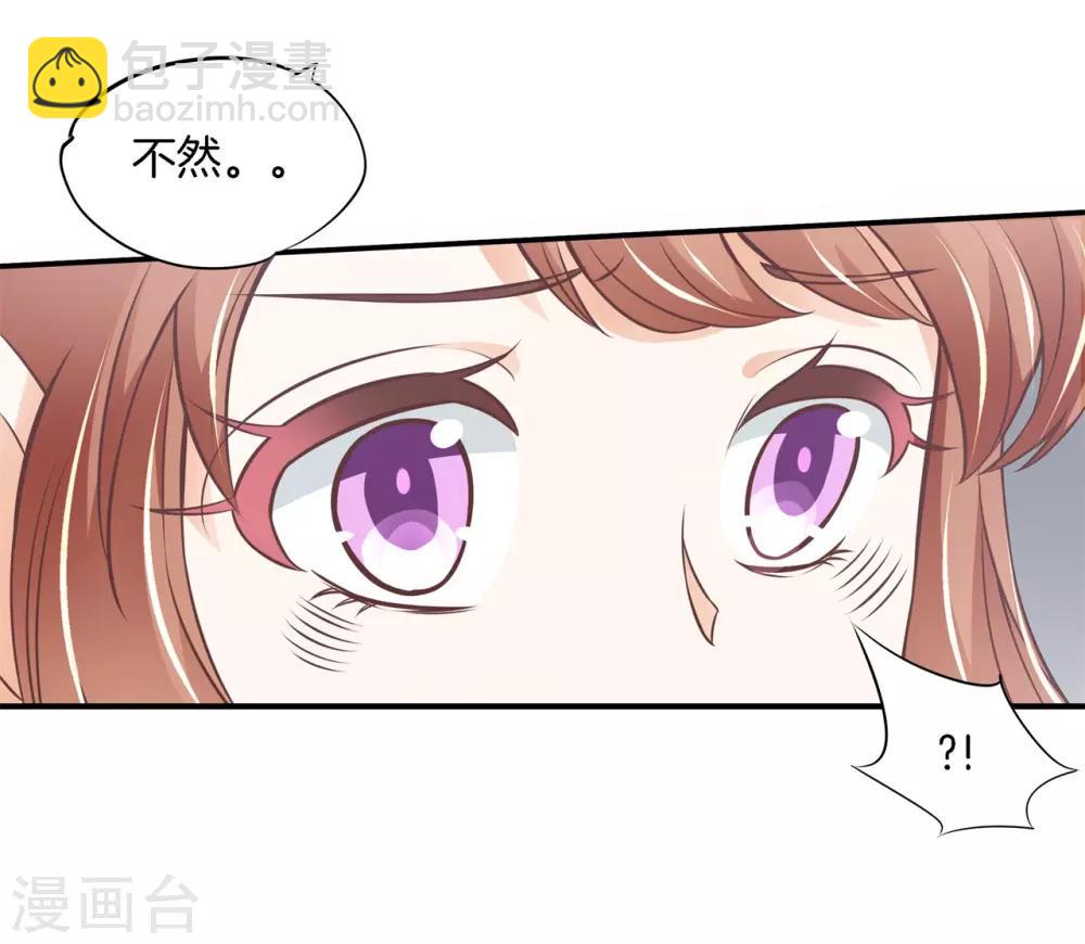 第236话 想拍我还早了100年-第237话