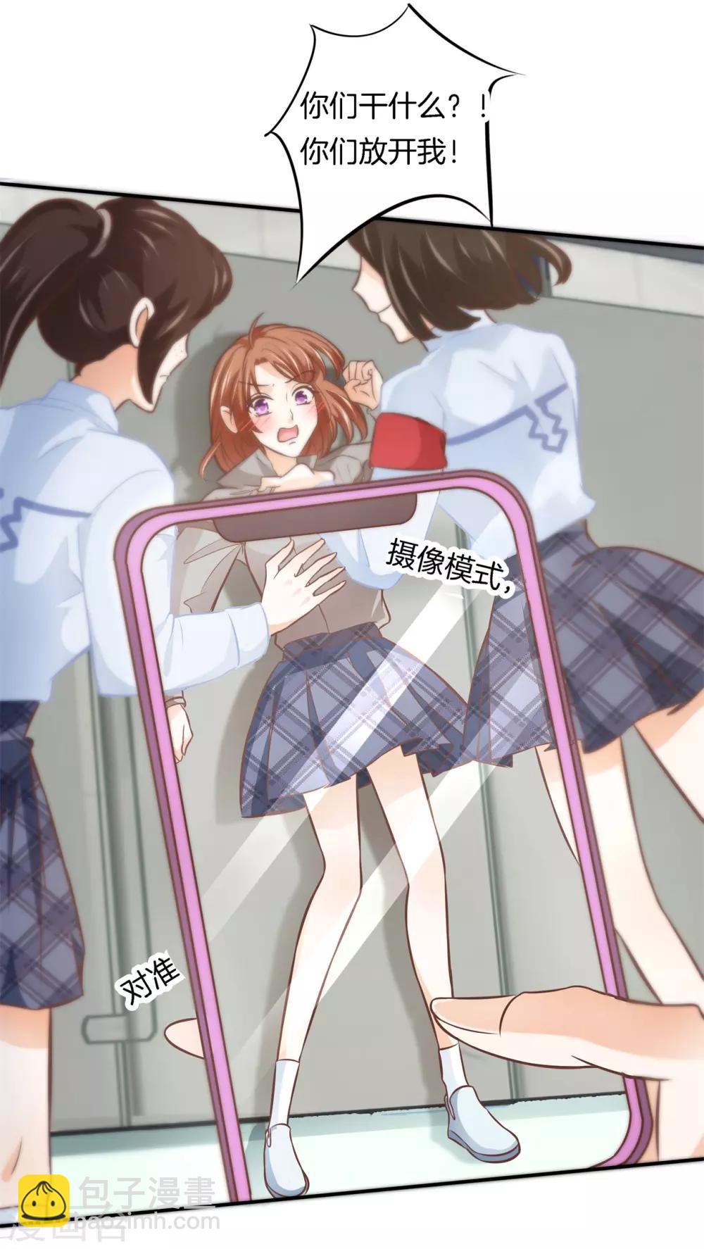 第236话 想拍我还早了100年-第237话