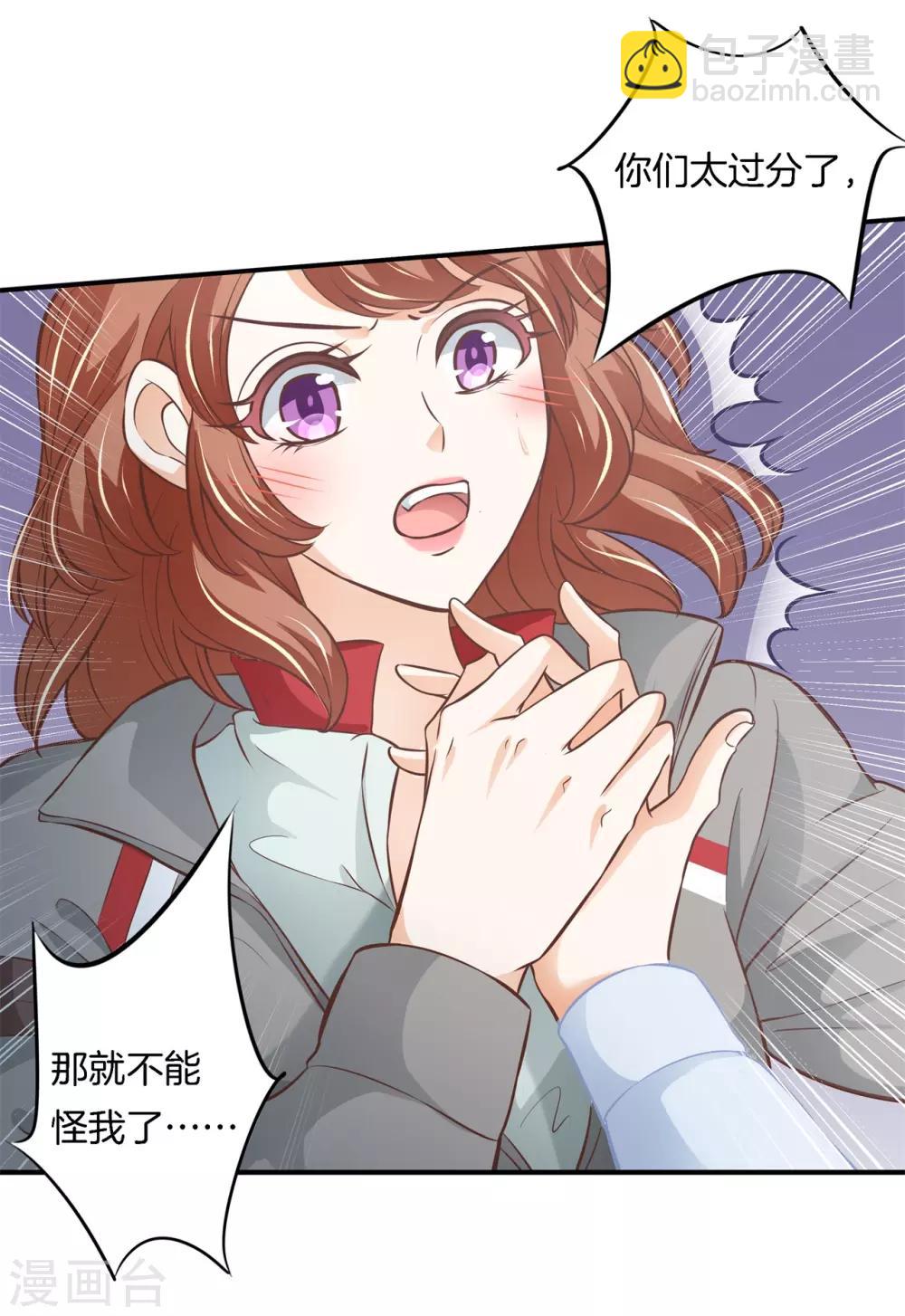 第236话 想拍我还早了100年-第237话