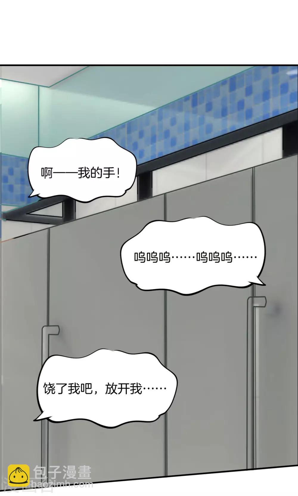 第236话 想拍我还早了100年-第237话