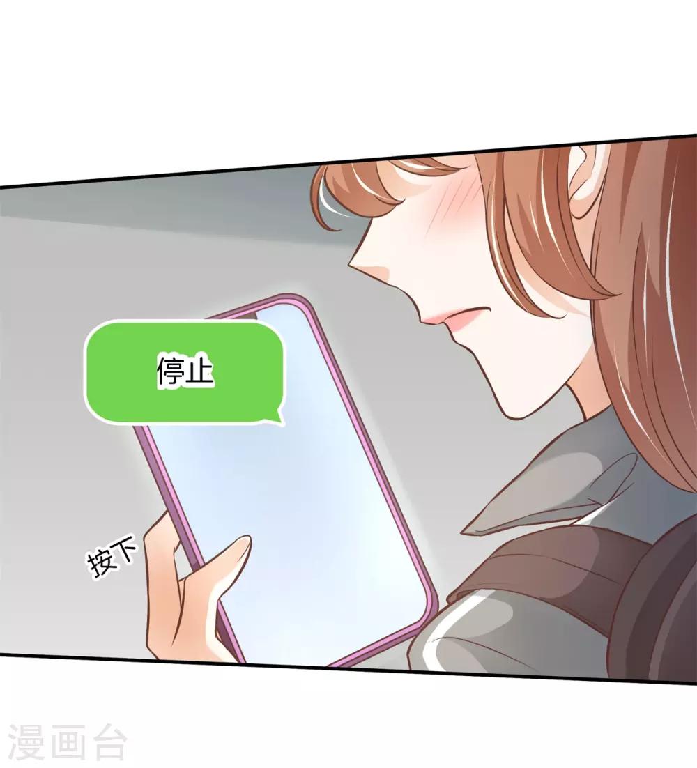 第236话 想拍我还早了100年-第237话