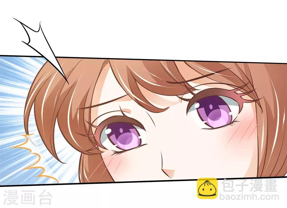 第236话 想拍我还早了100年-第237话