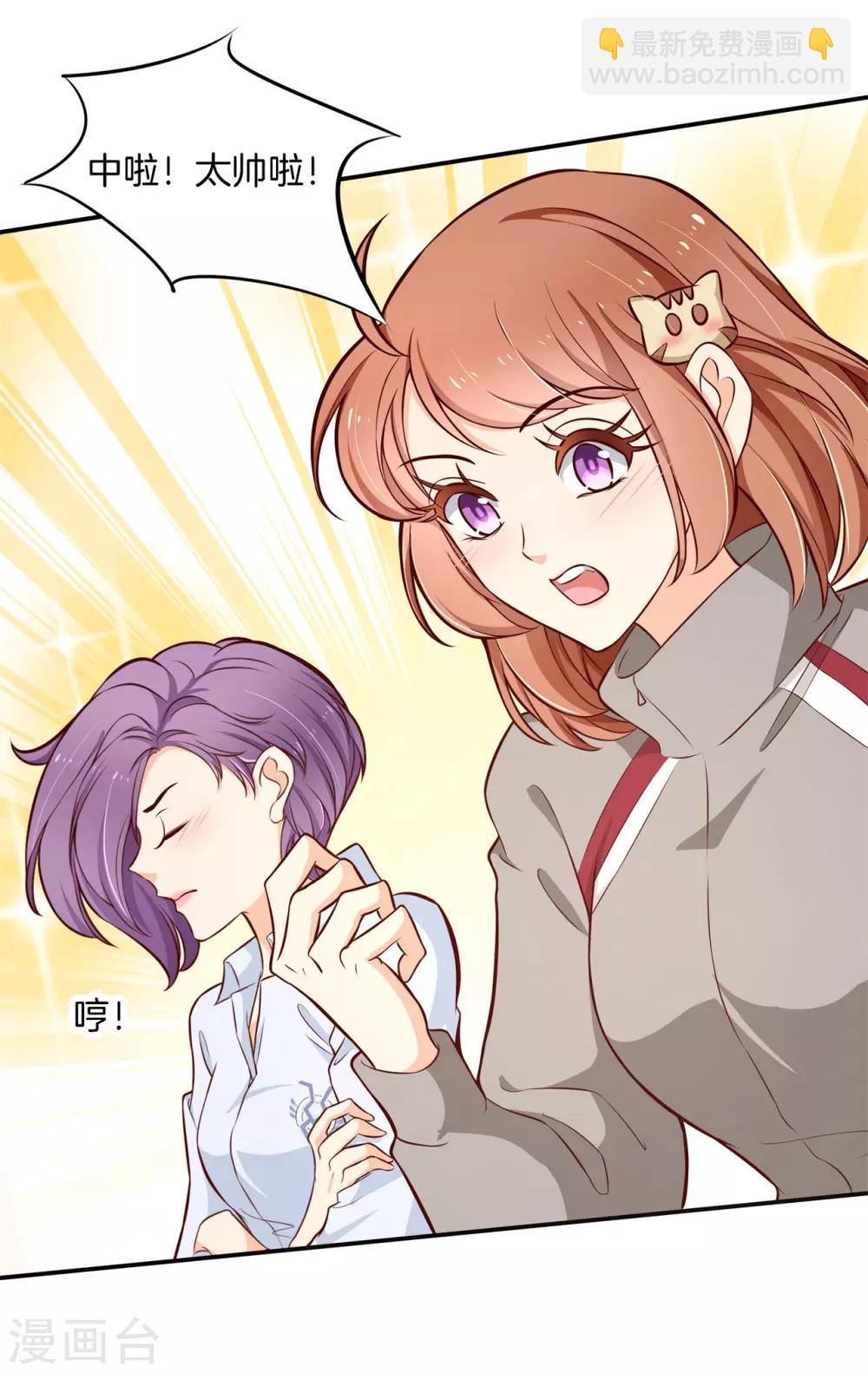 第238话 最强搭档-第239话