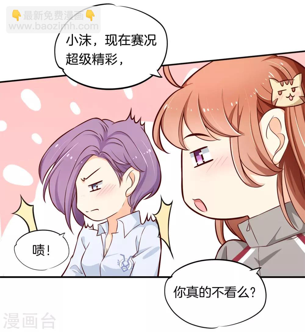 第238话 最强搭档-第239话