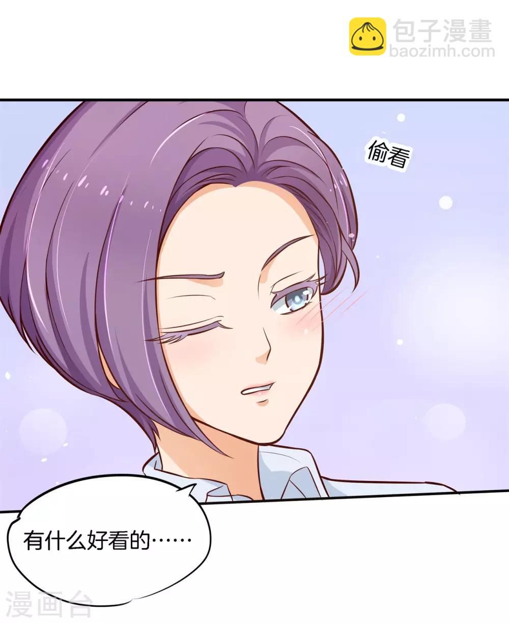 第238话 最强搭档-第239话