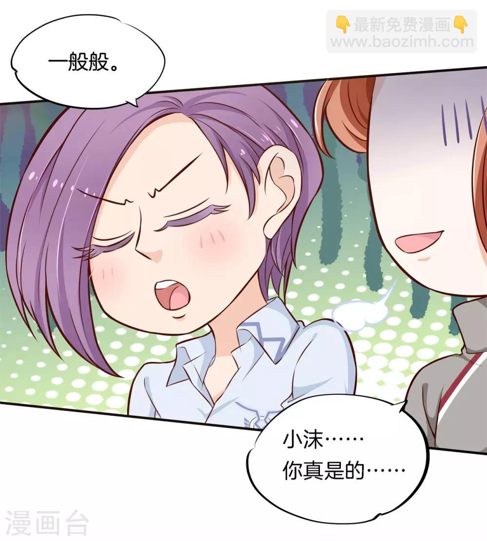 第238话 最强搭档-第239话