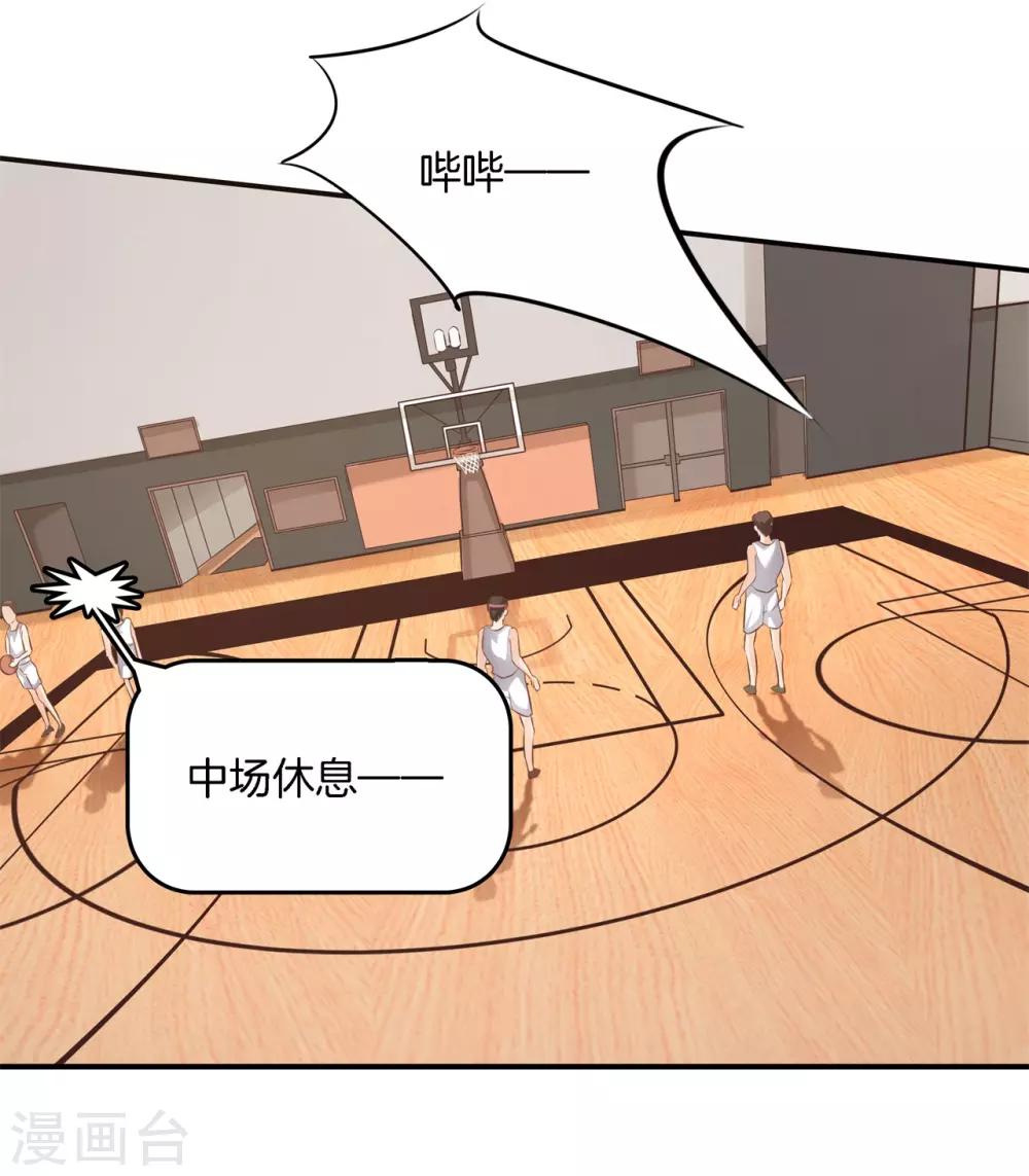 第238话 最强搭档-第239话