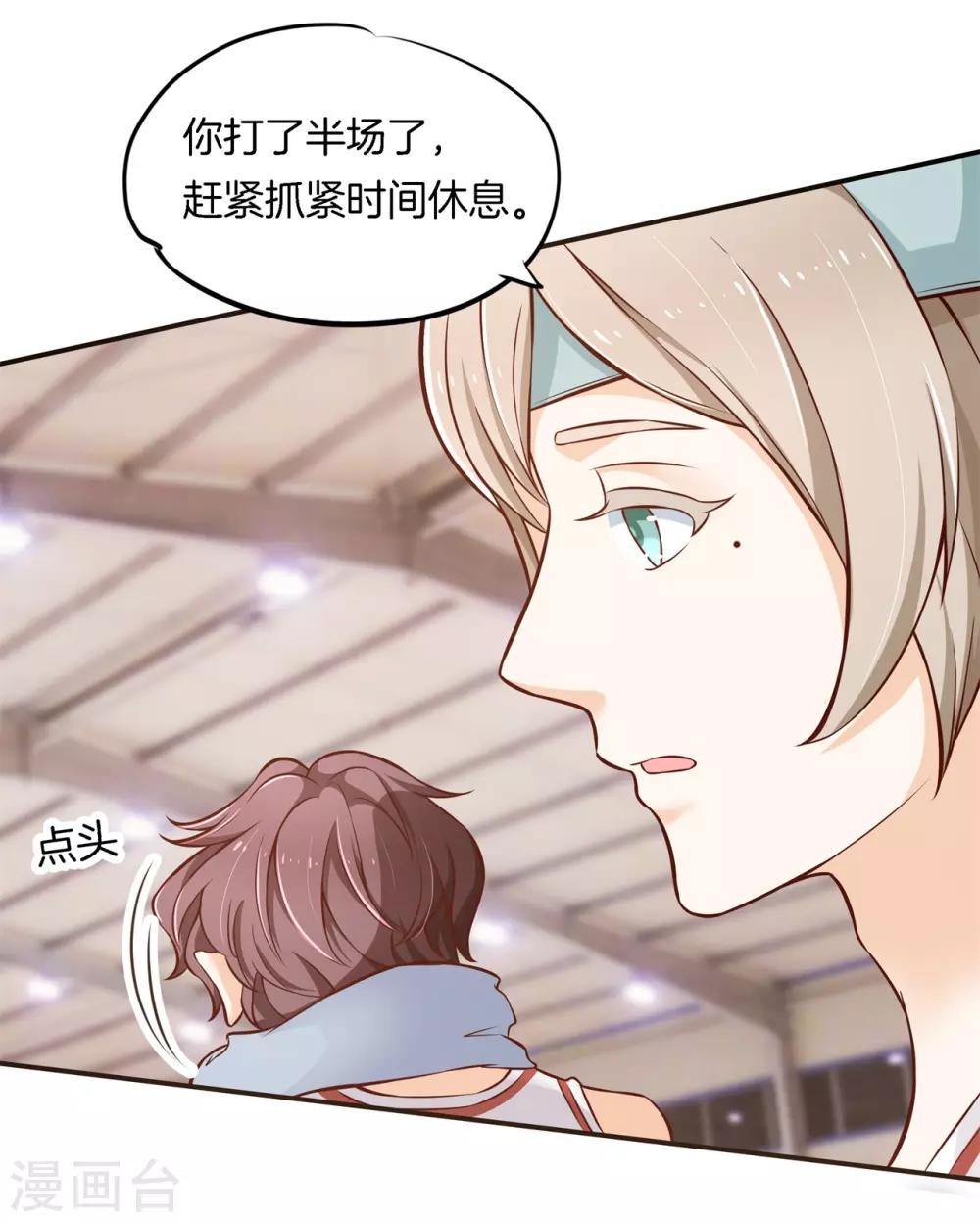 第238话 最强搭档-第239话