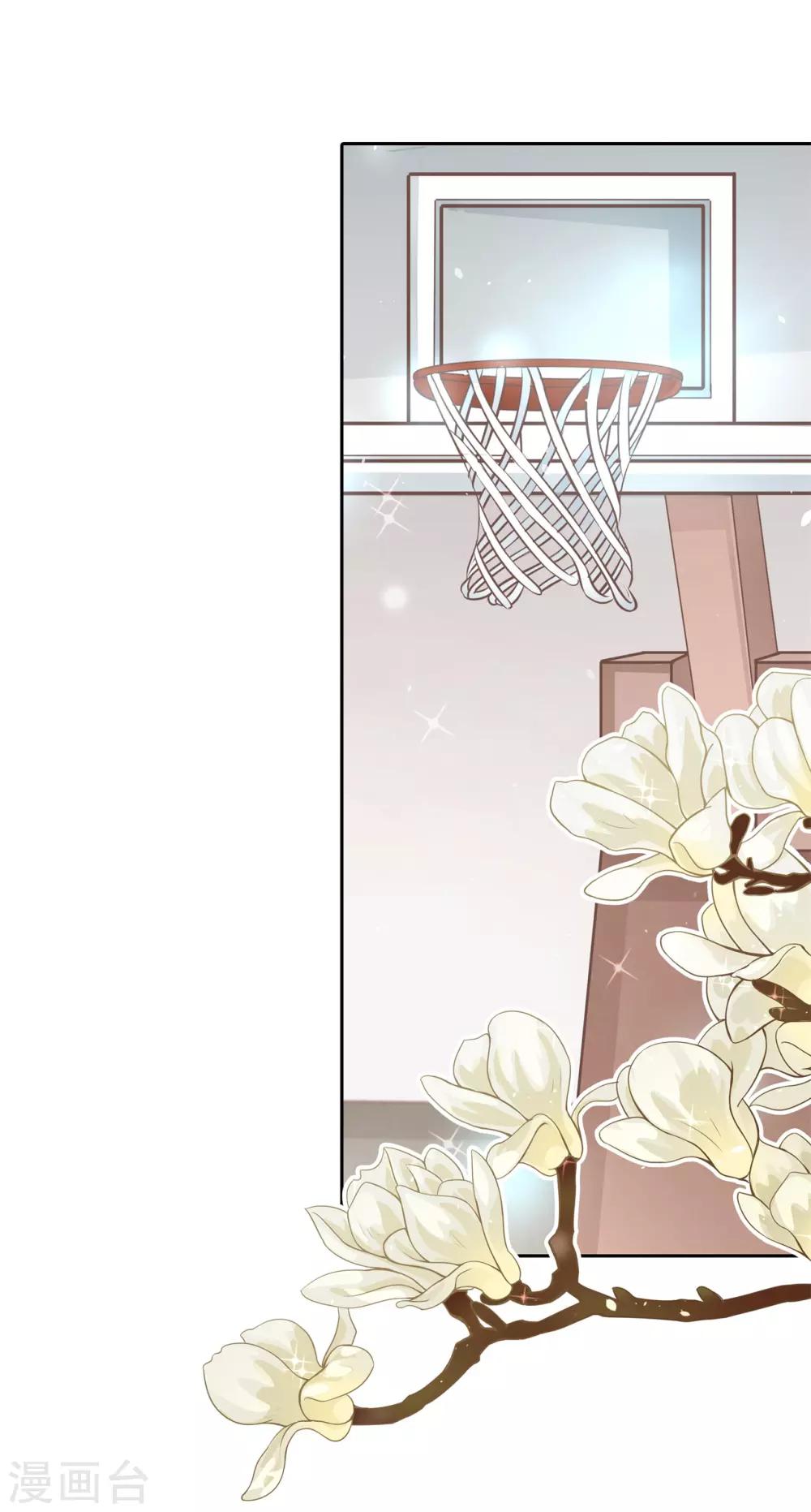 第238话 最强搭档-第239话