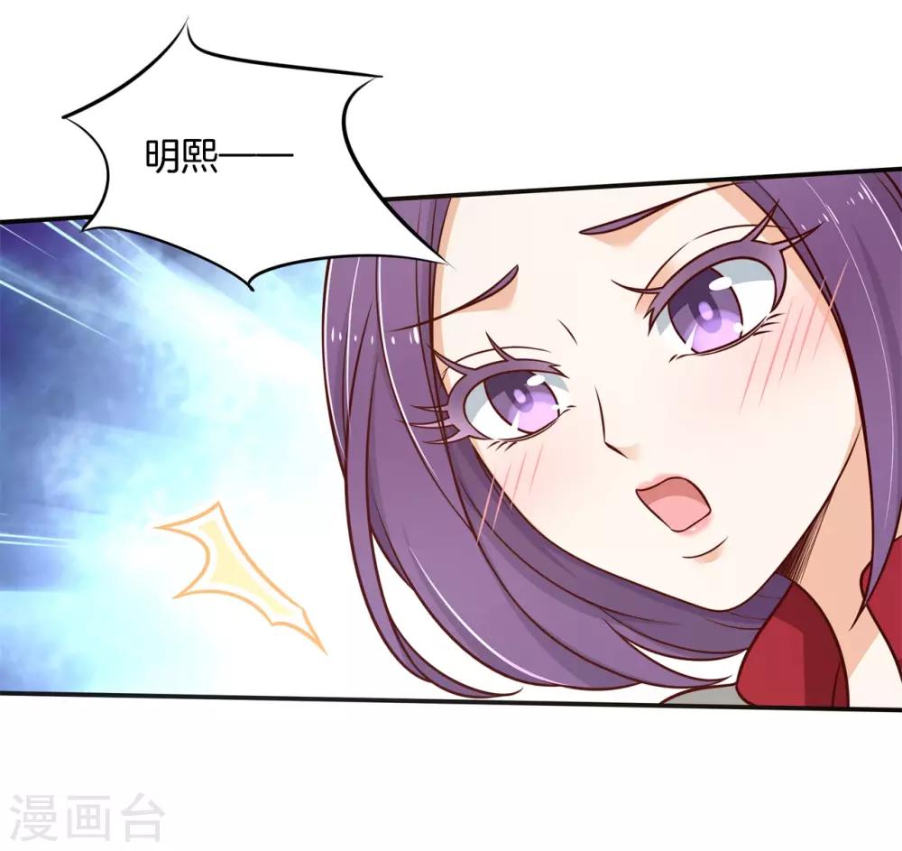第238话 最强搭档-第239话
