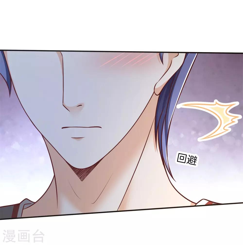 第238话 最强搭档-第239话