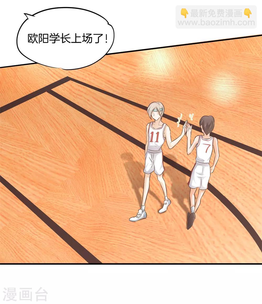 第238话 最强搭档-第239话