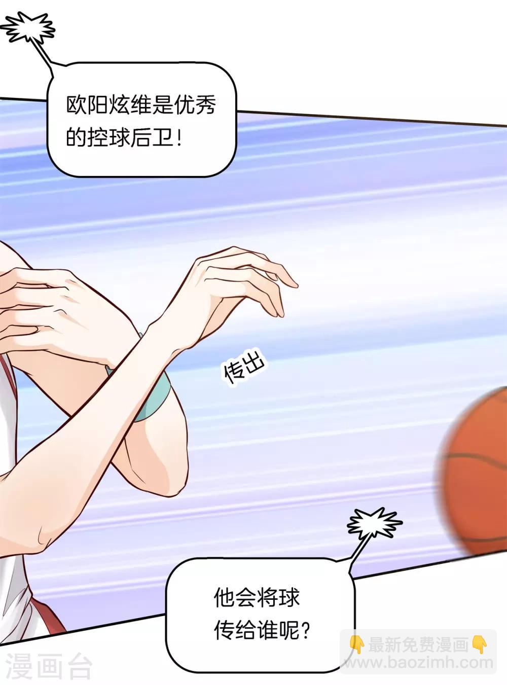第238话 最强搭档-第239话