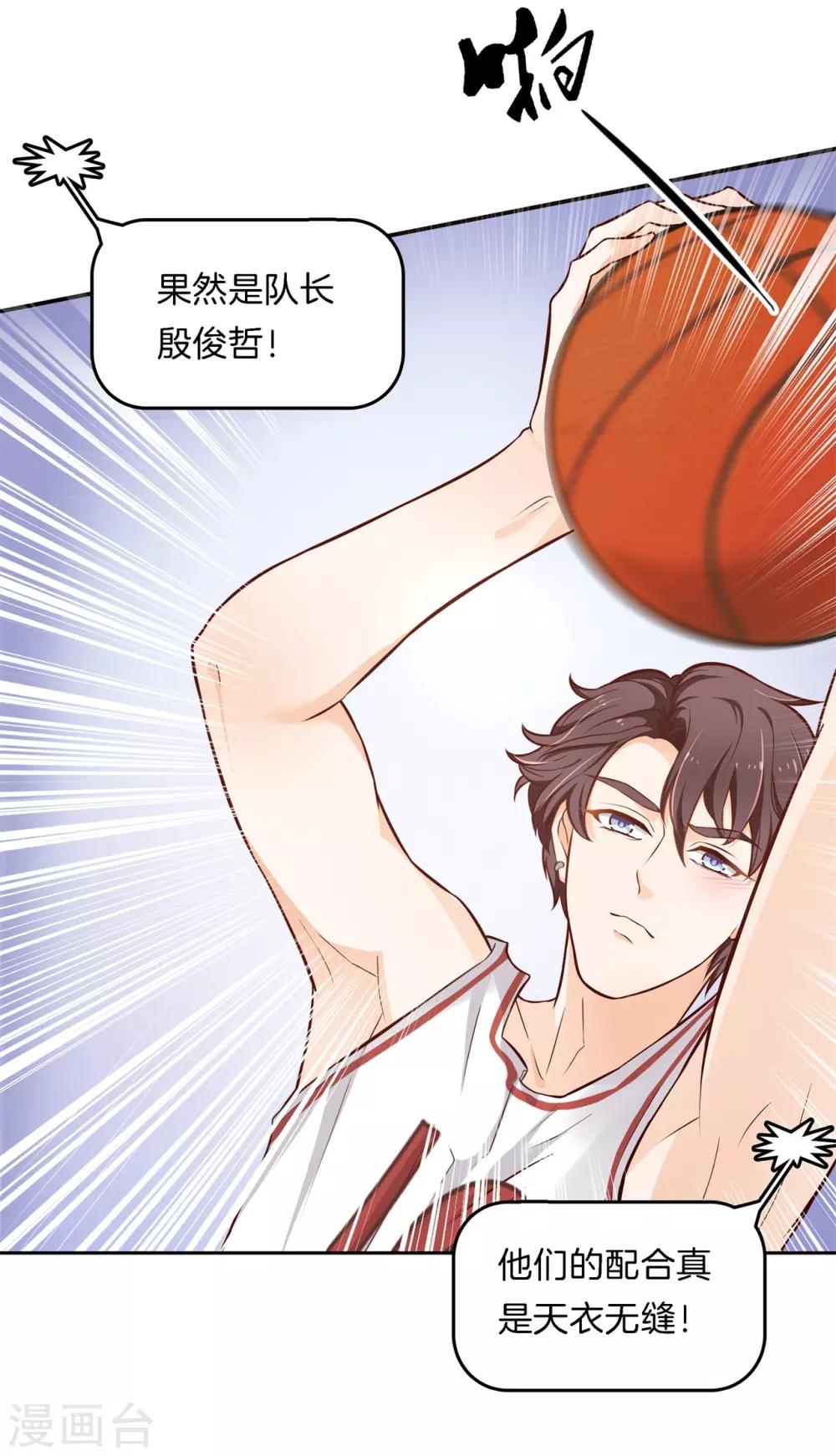 第238话 最强搭档-第239话
