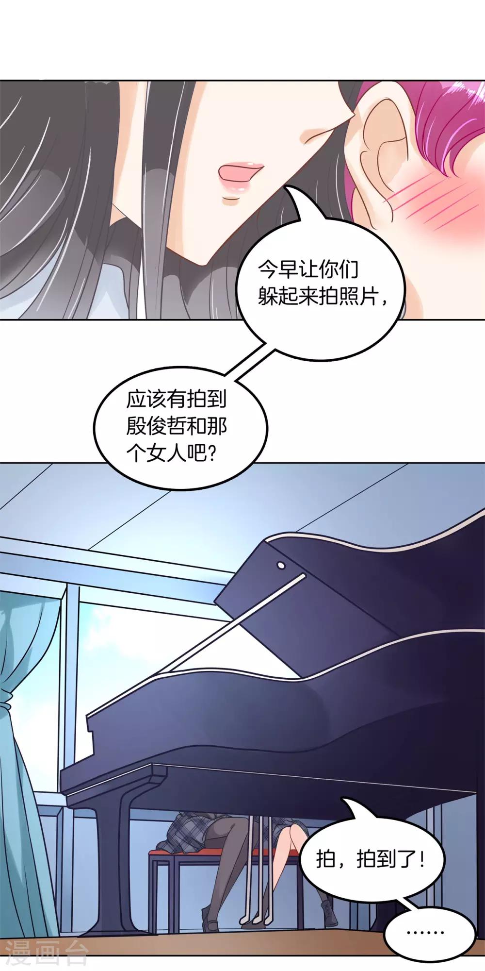 第24话 你竟然是这样的学姐！？-第25话