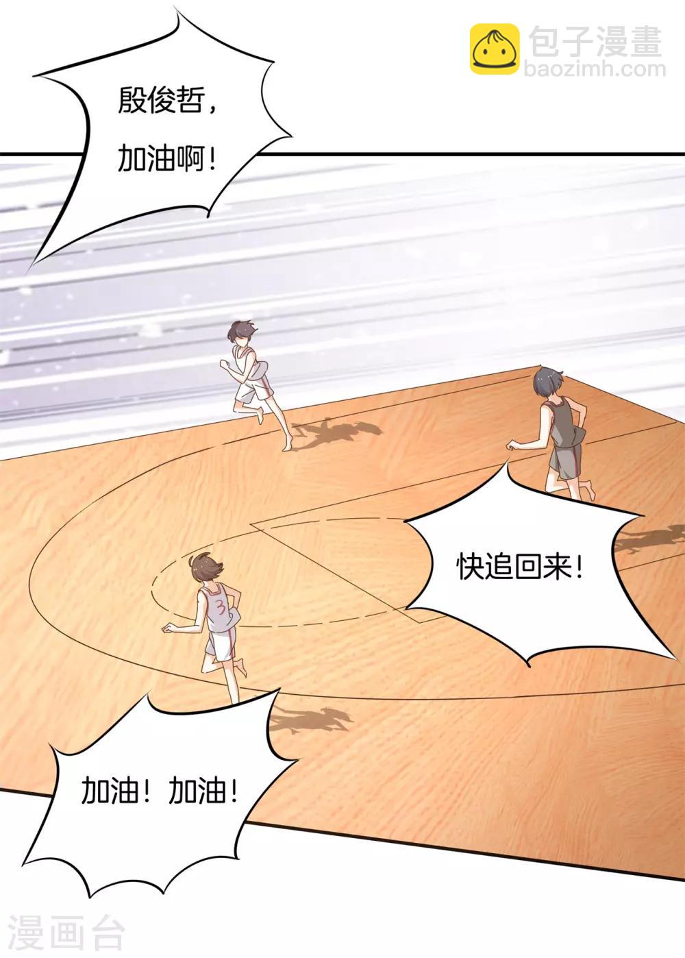 第240话 迷妹落泪-第241话